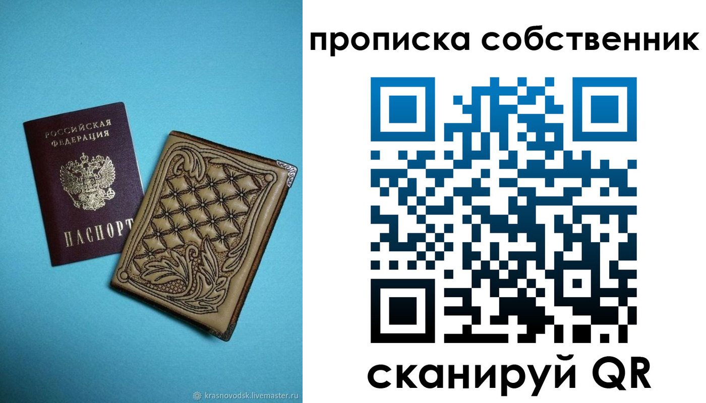 регистрация для школы в Чувашии