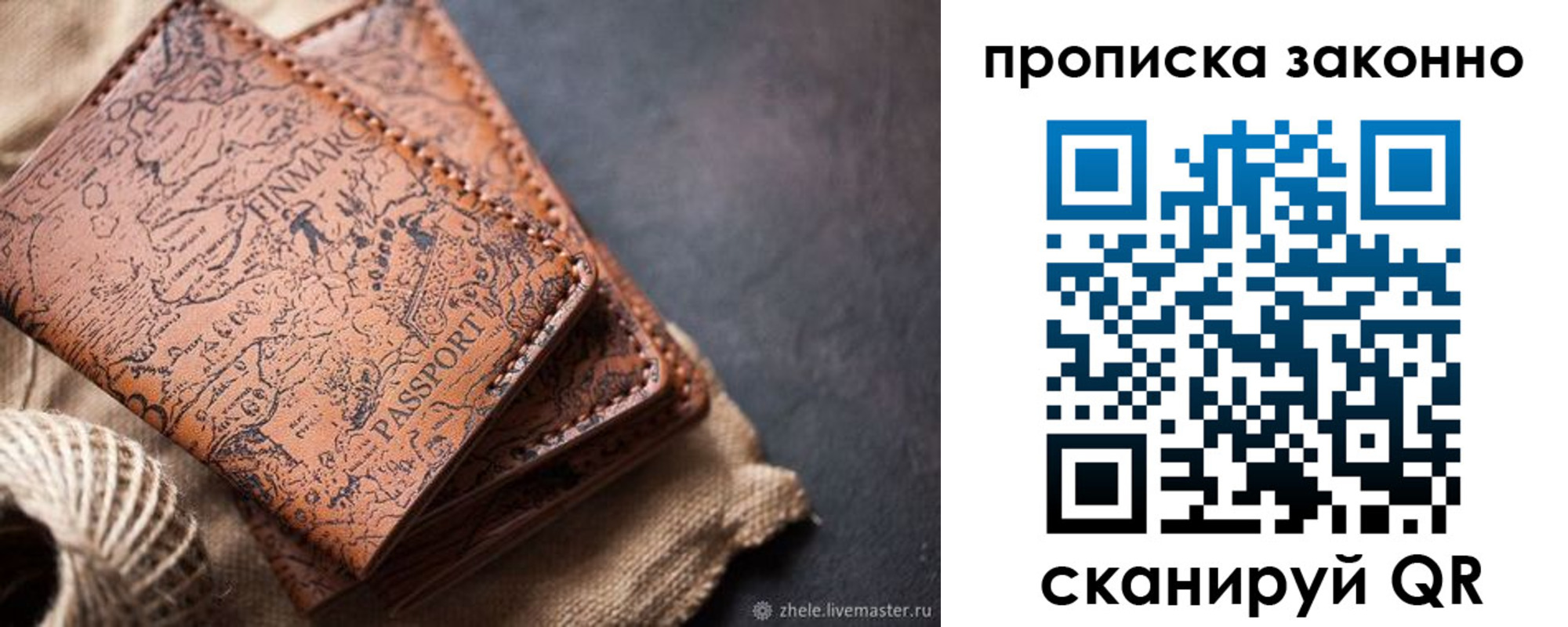 прописка поиск в Чувашии