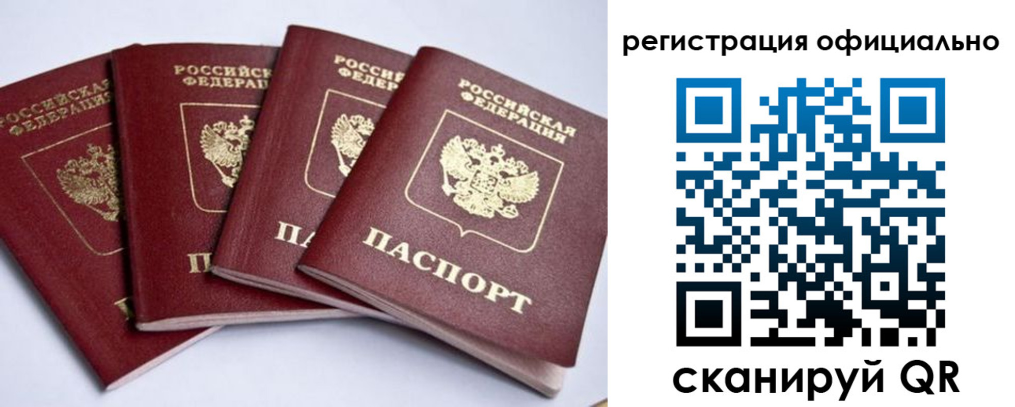 пропишу в квартире в Чувашии