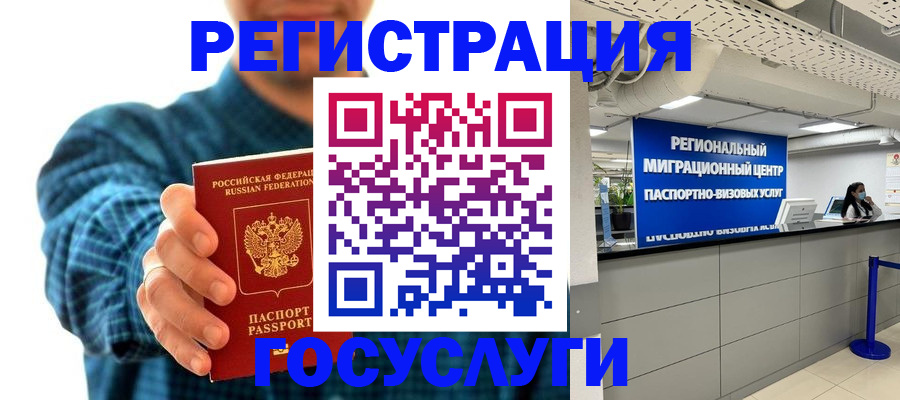 прописка от собственника в Чувашии